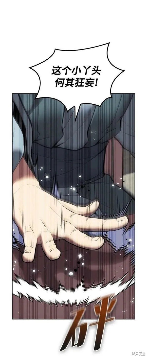 第2季第94话