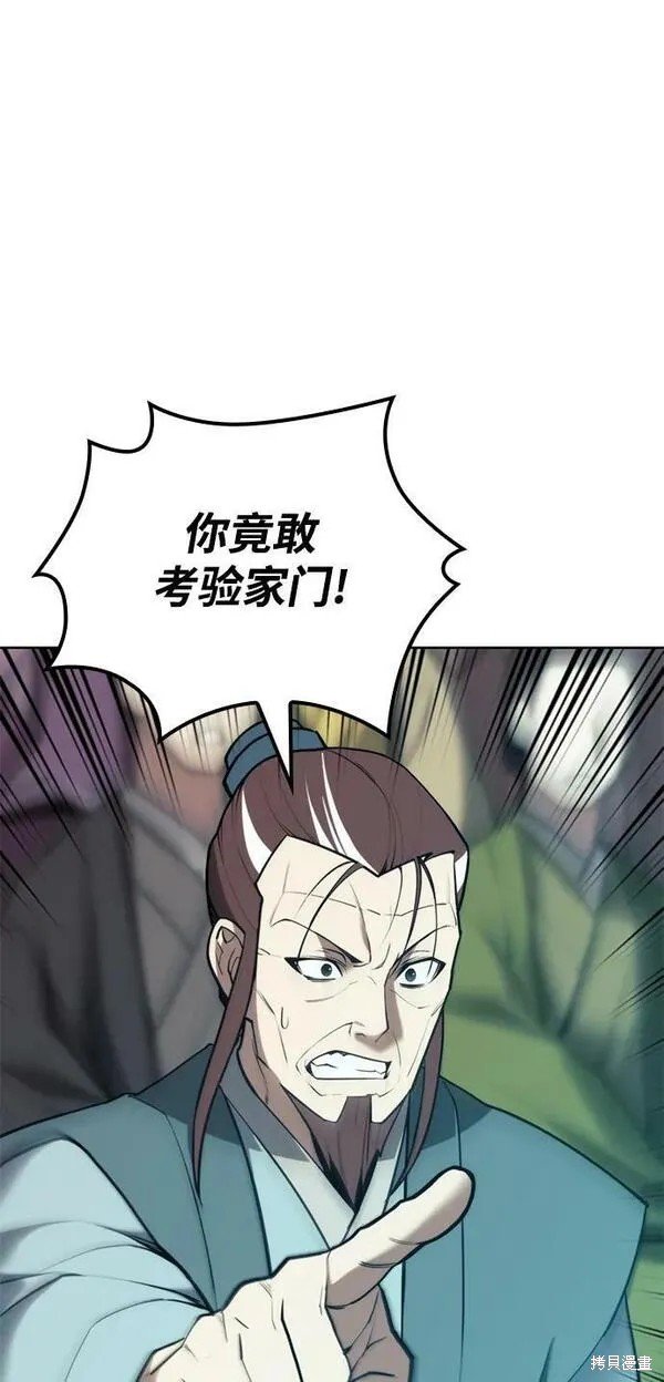 第2季第94话