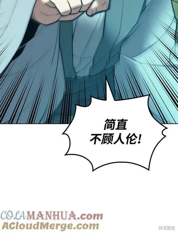 第2季第94话