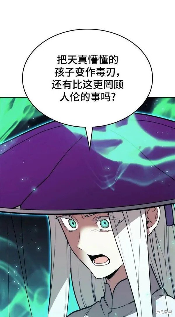第2季第94话