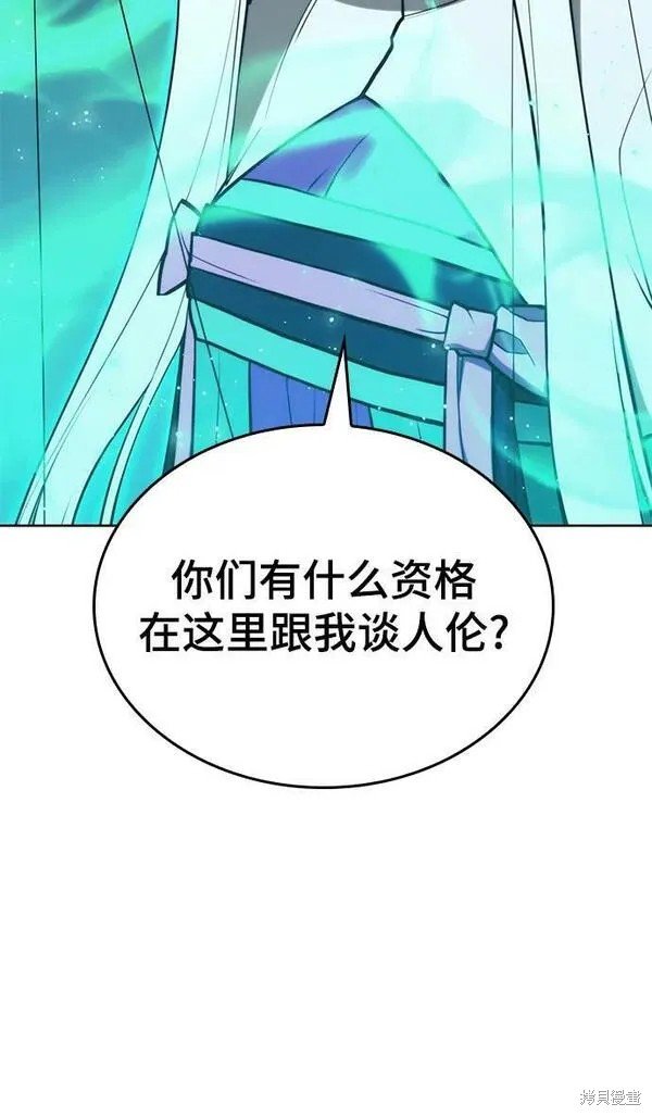 第2季第94话