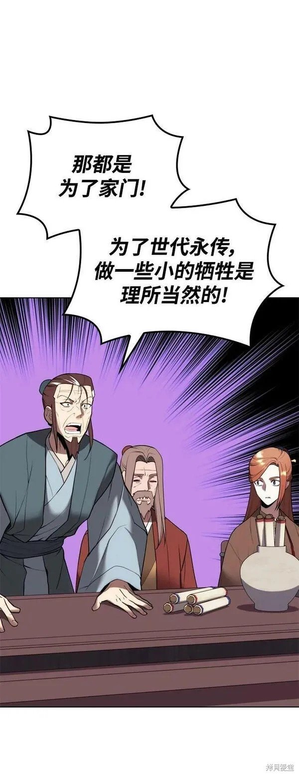 第2季第94话