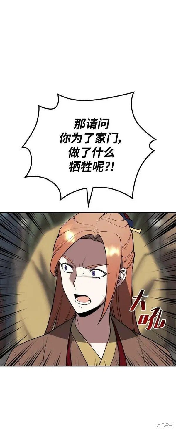 第2季第94话