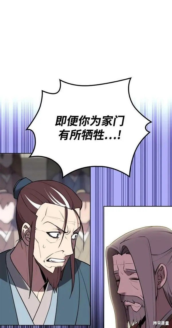 第2季第94话