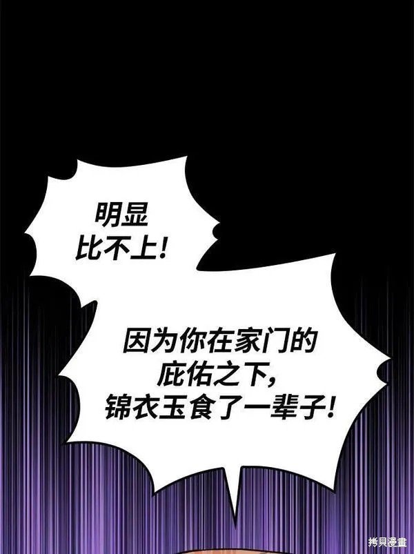 第2季第94话