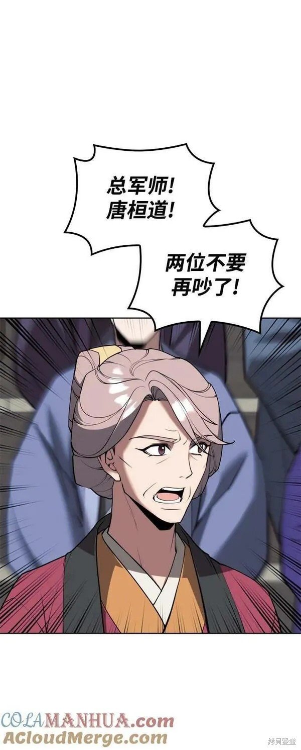 第2季第94话