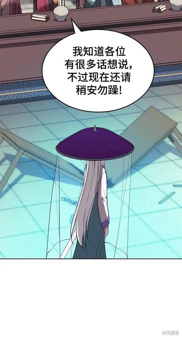 第2季第94话