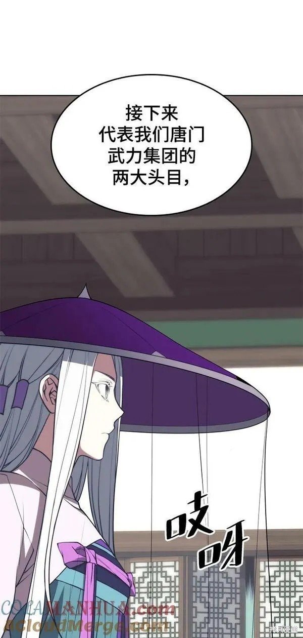 第2季第94话
