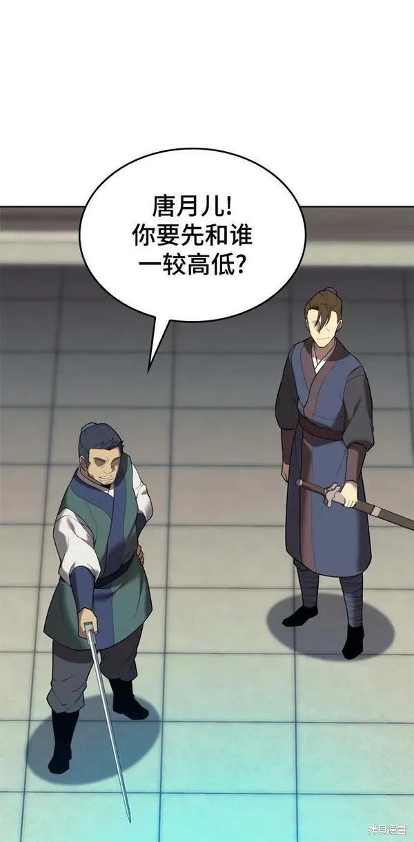第2季第94话