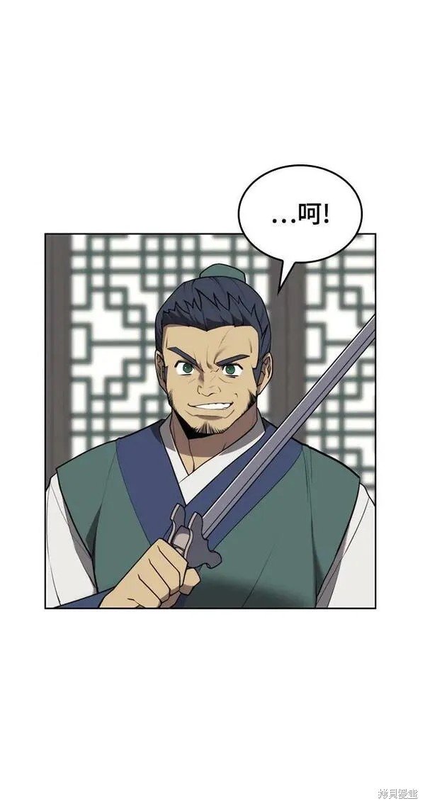第2季第94话