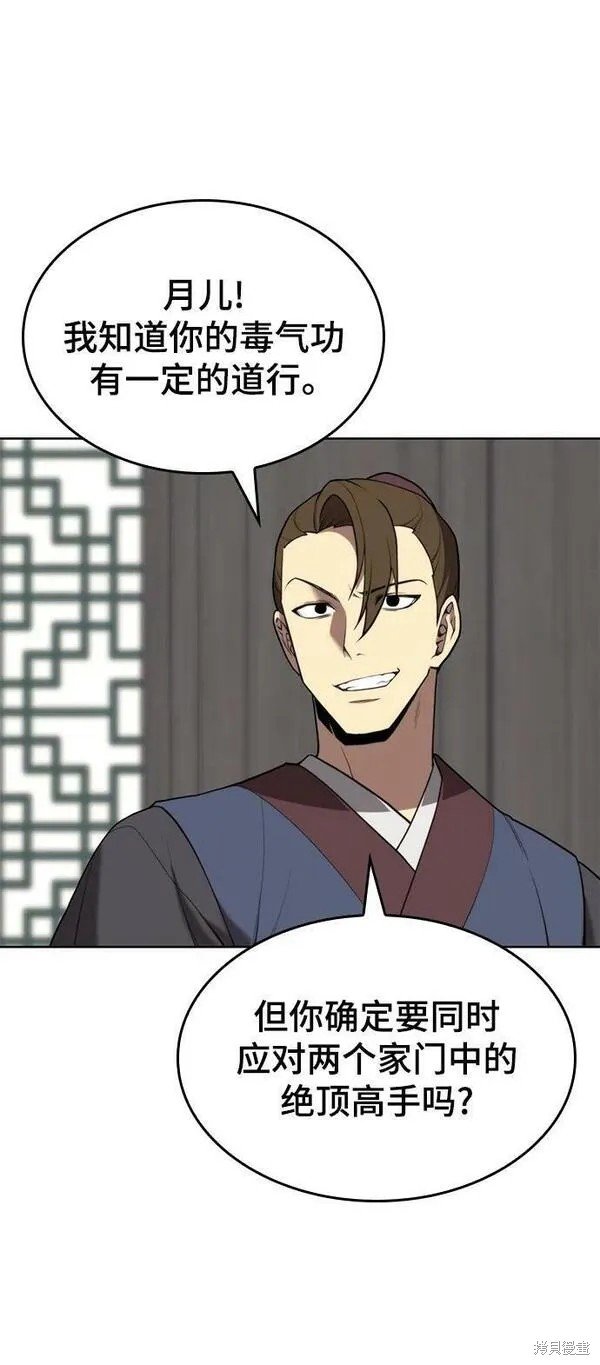 第2季第94话