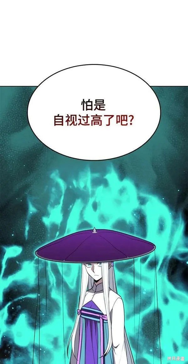第2季第94话