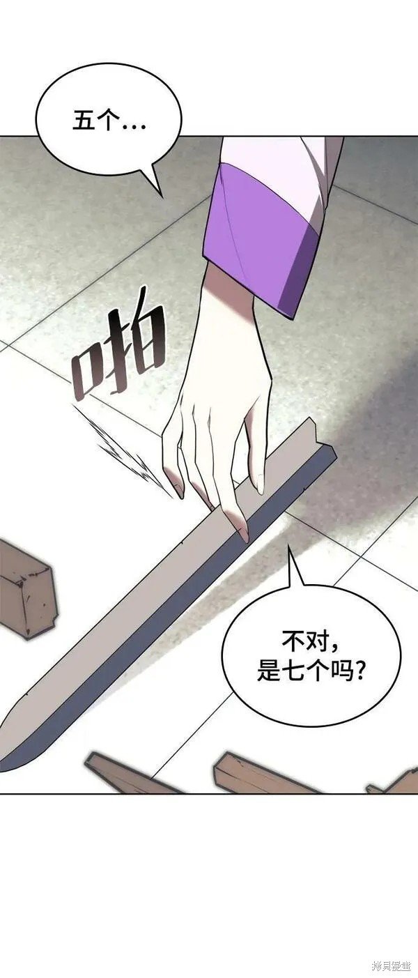第2季第94话