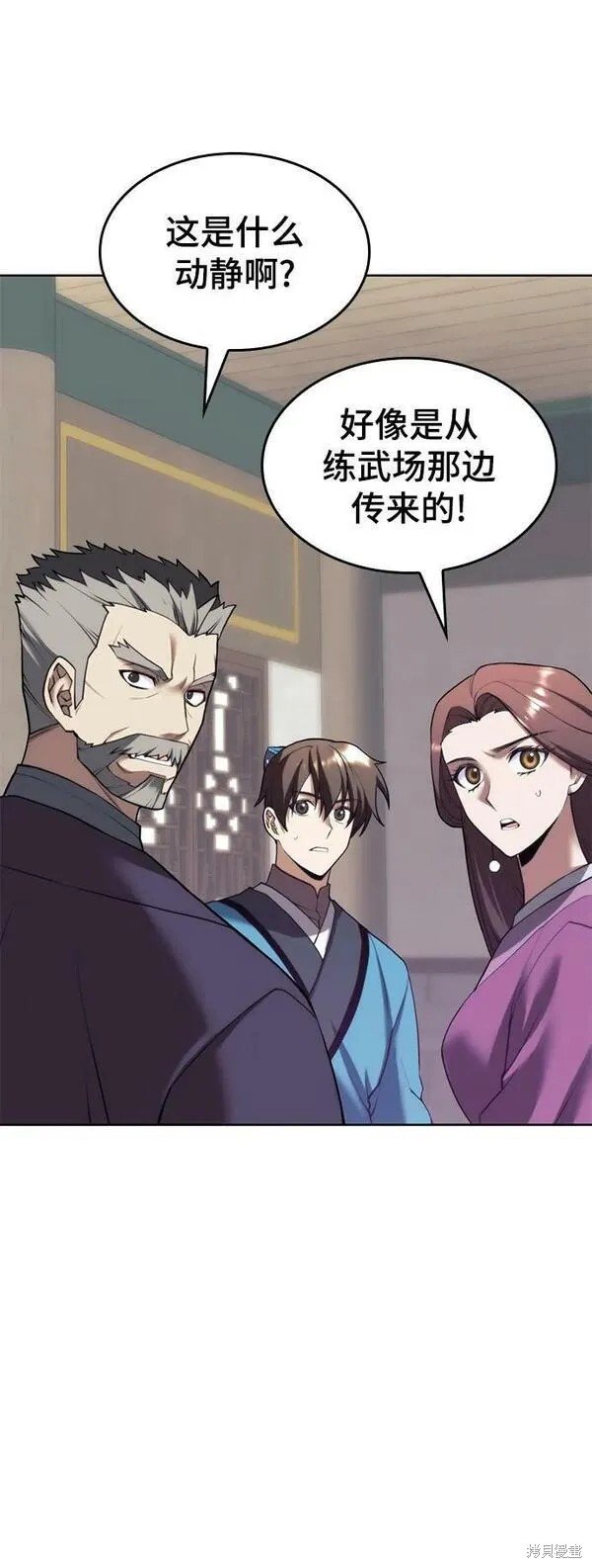第2季第94话
