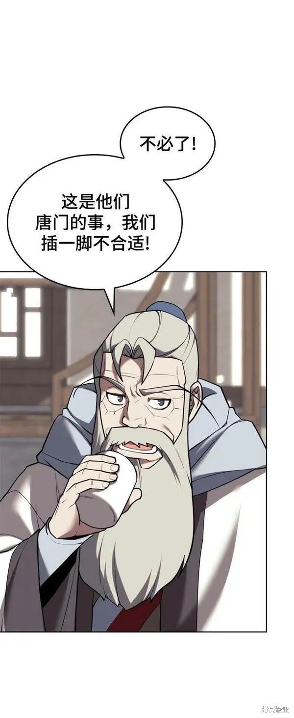 第2季第94话