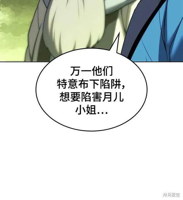 第2季第94话