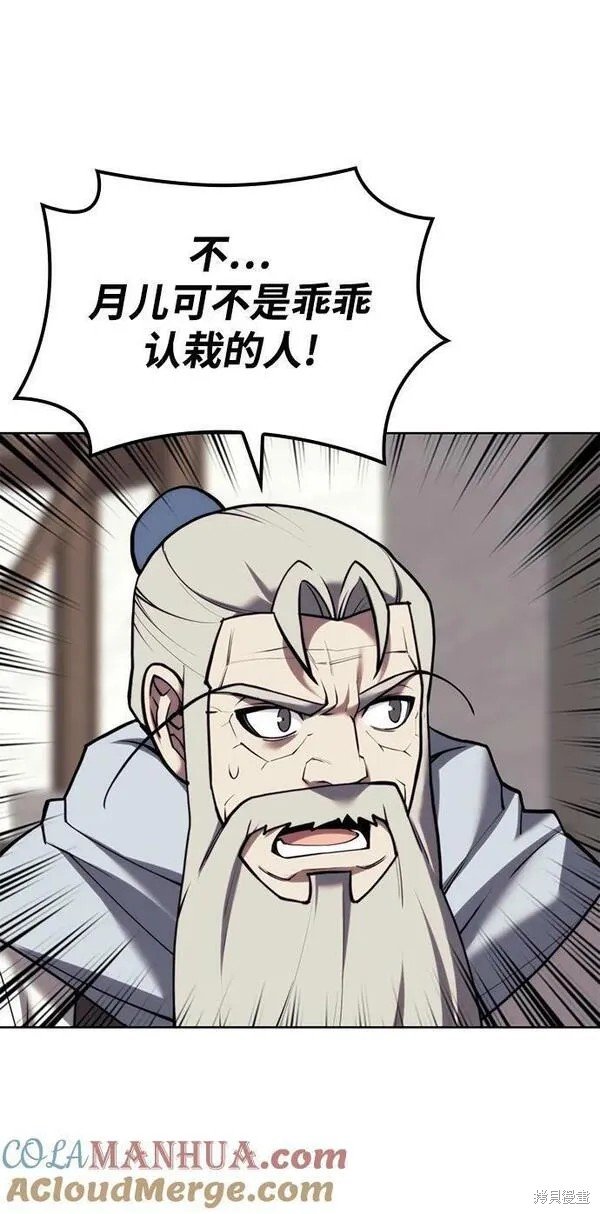 第2季第94话