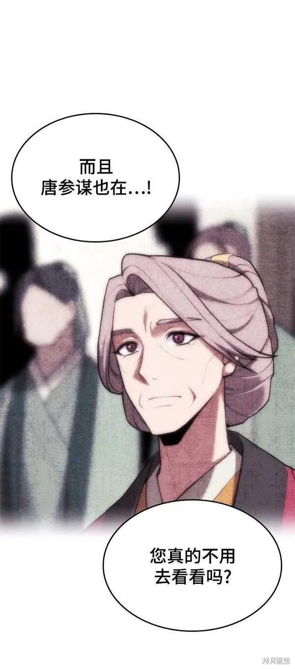 第2季第94话