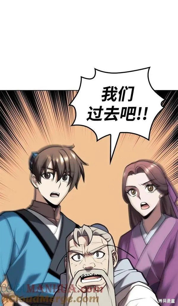 第2季第94话