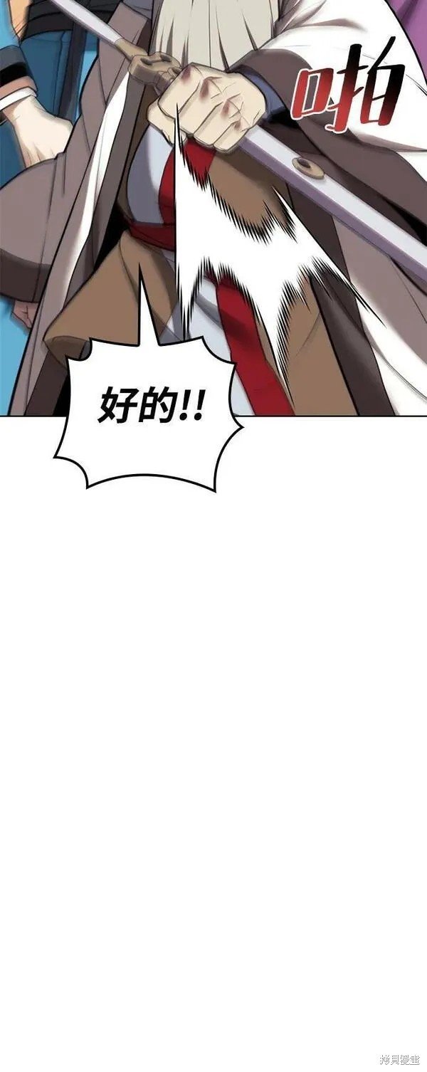 第2季第94话