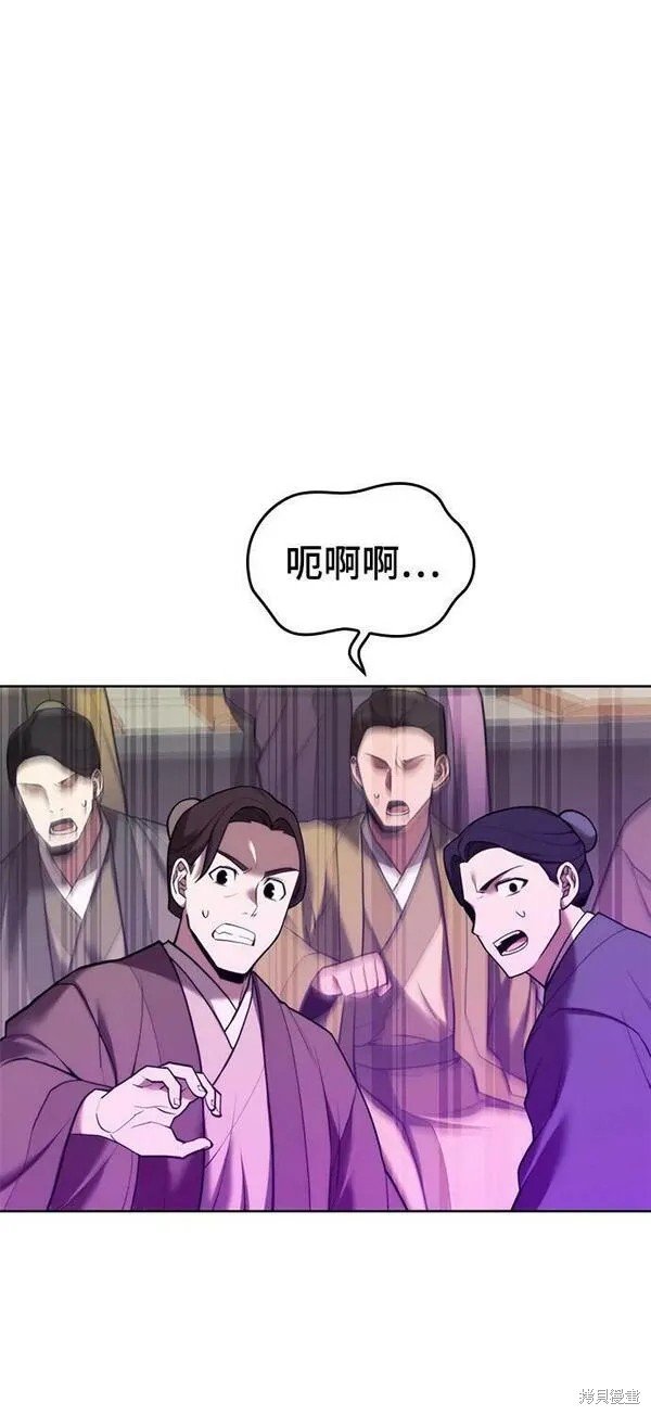 第2季第94话