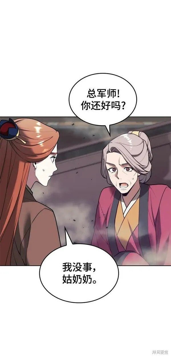 第2季第94话