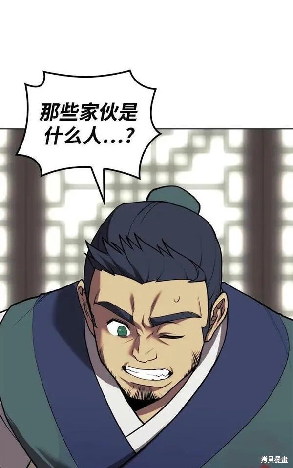 第2季第94话