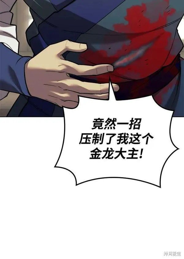 第2季第94话