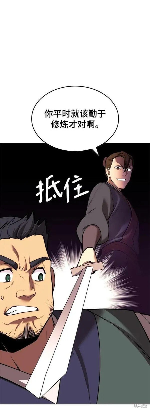 第2季第94话