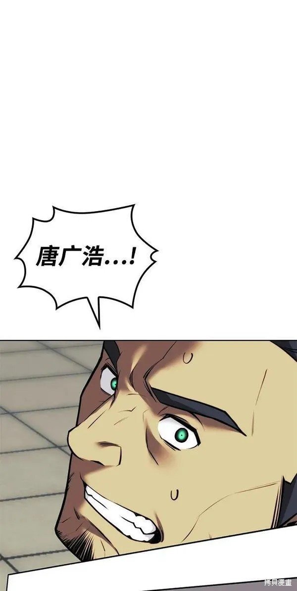 第2季第94话