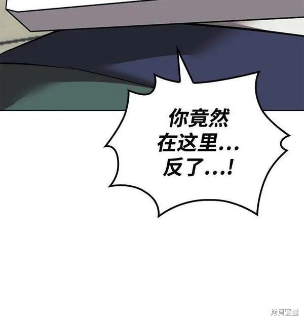 第2季第94话