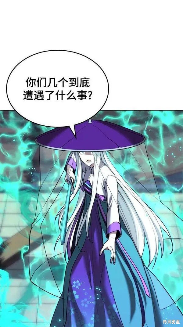 第2季第94话