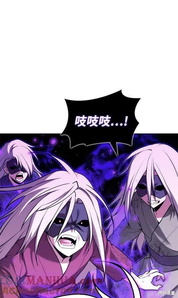 第2季第94话