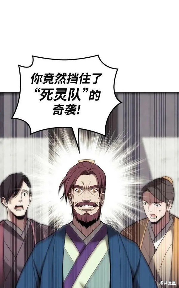 第2季第94话