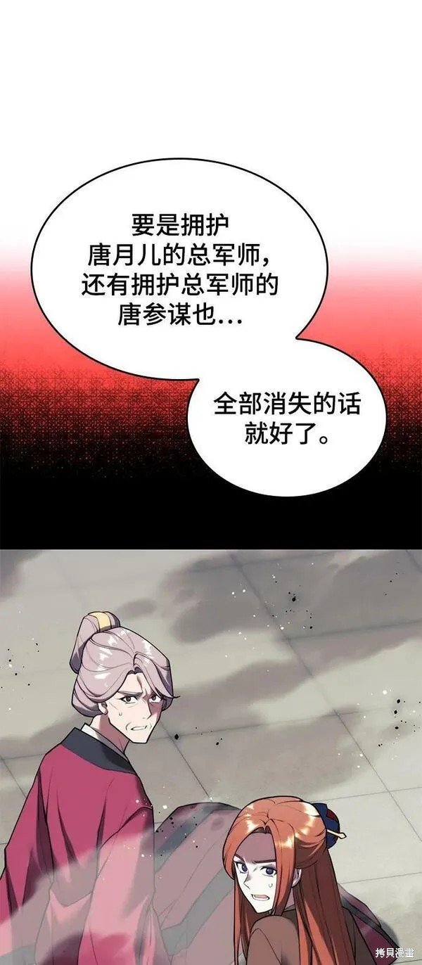 第2季第94话