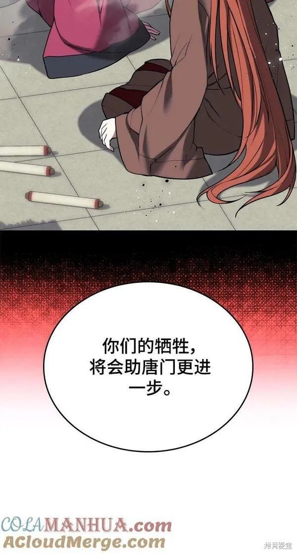 第2季第94话