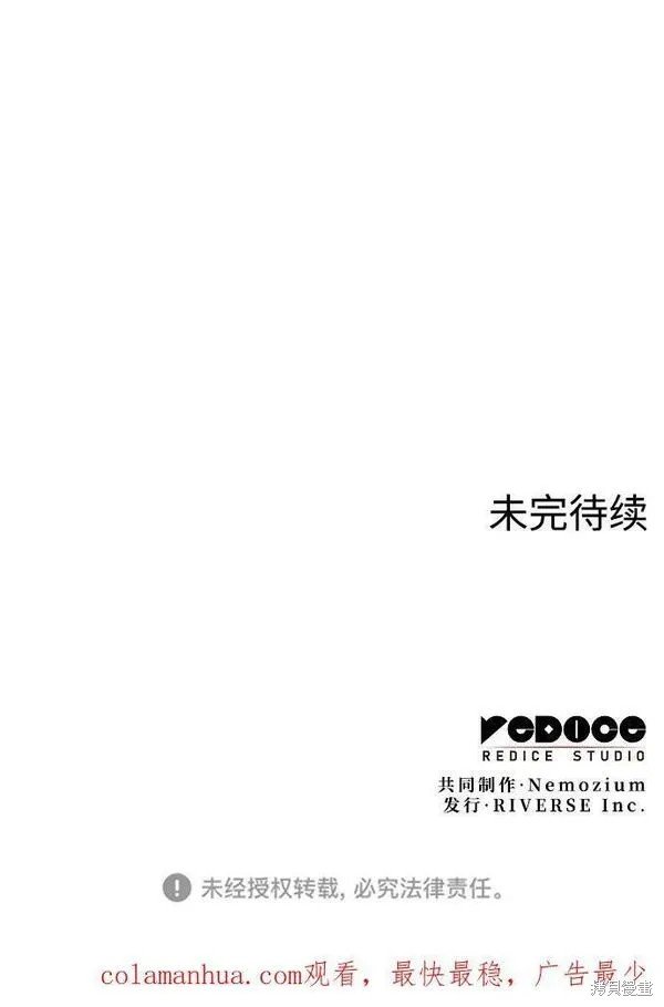 第2季第94话
