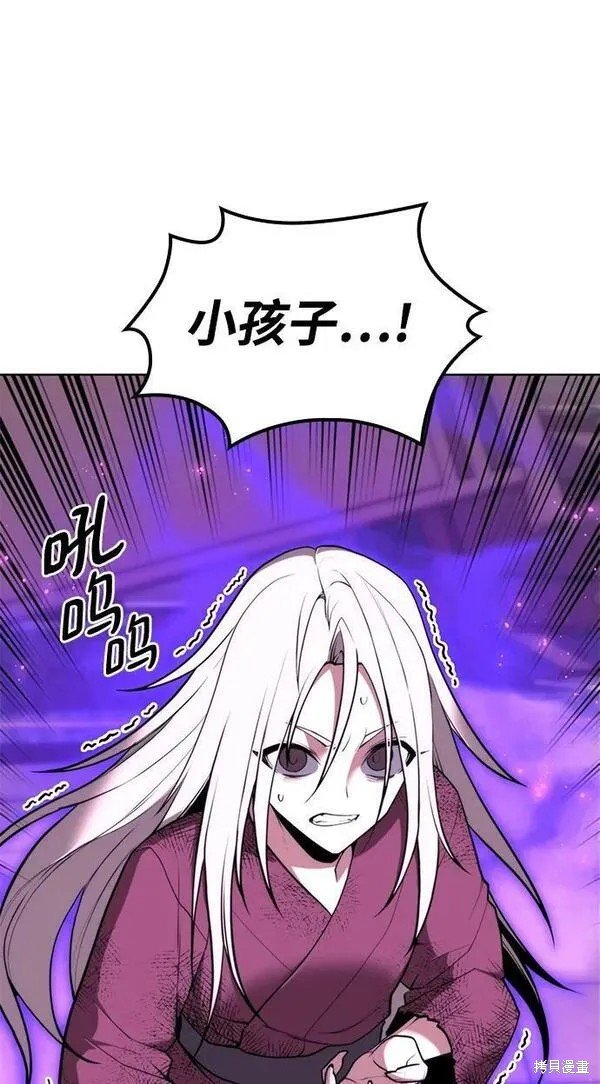 第2季第95话