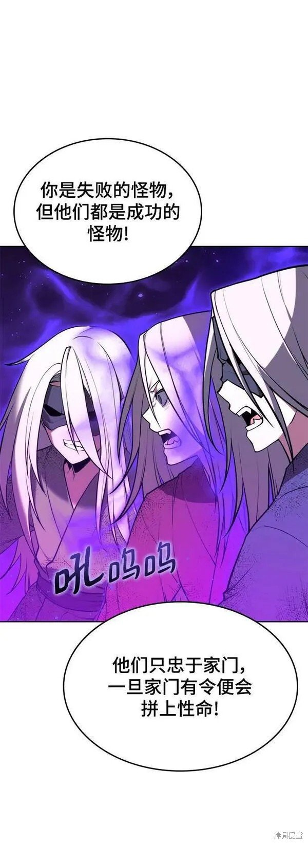 第2季第95话