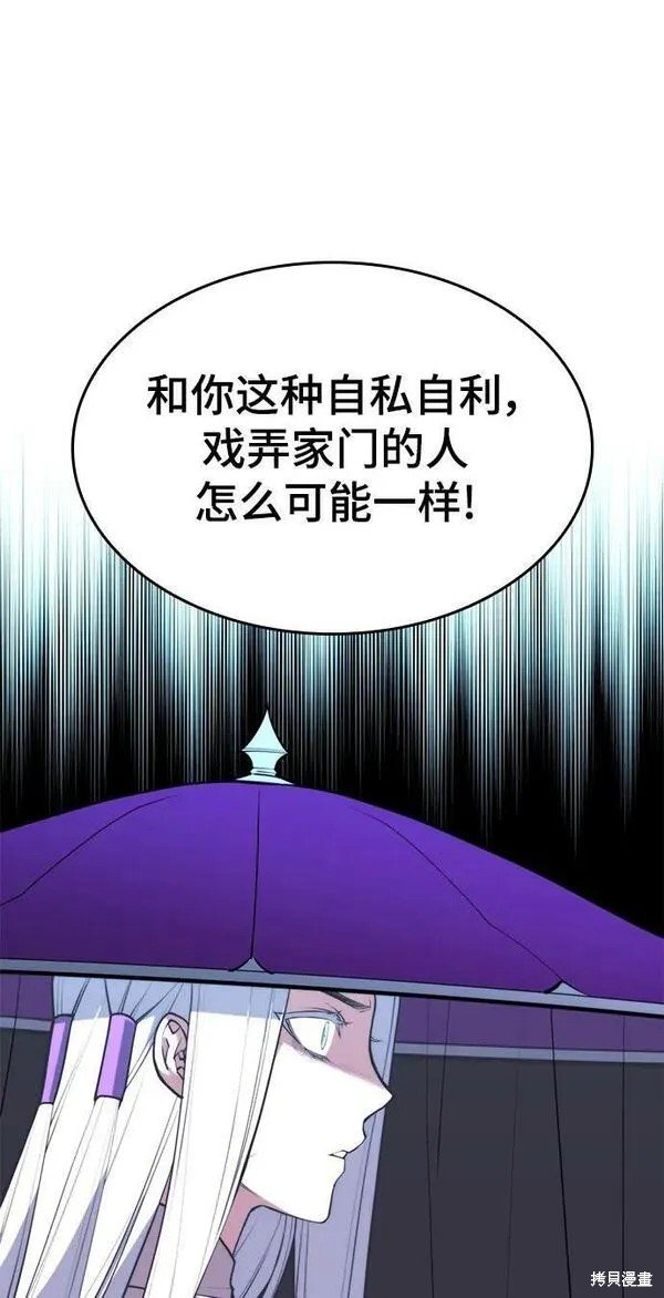 第2季第95话