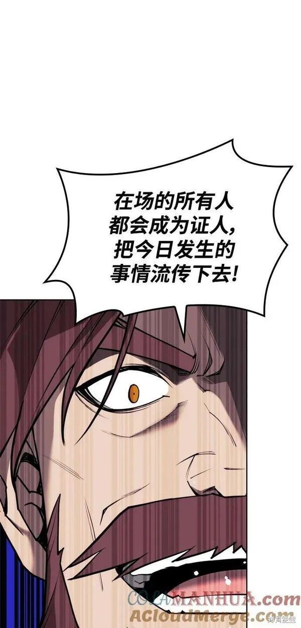 第2季第95话