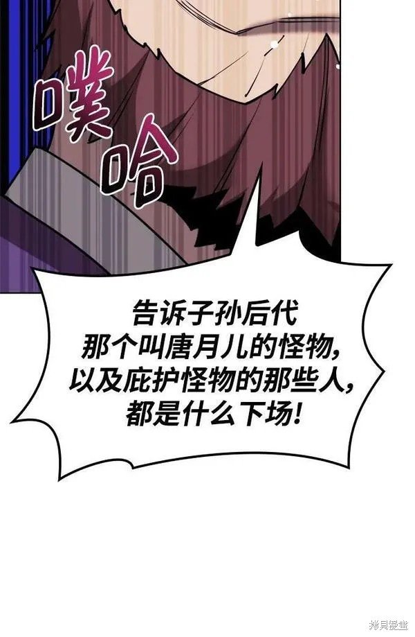 第2季第95话