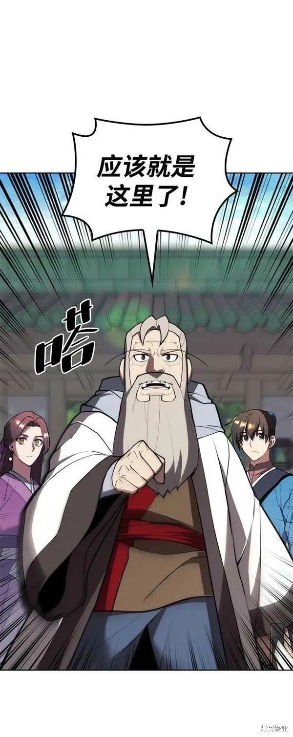 第2季第95话