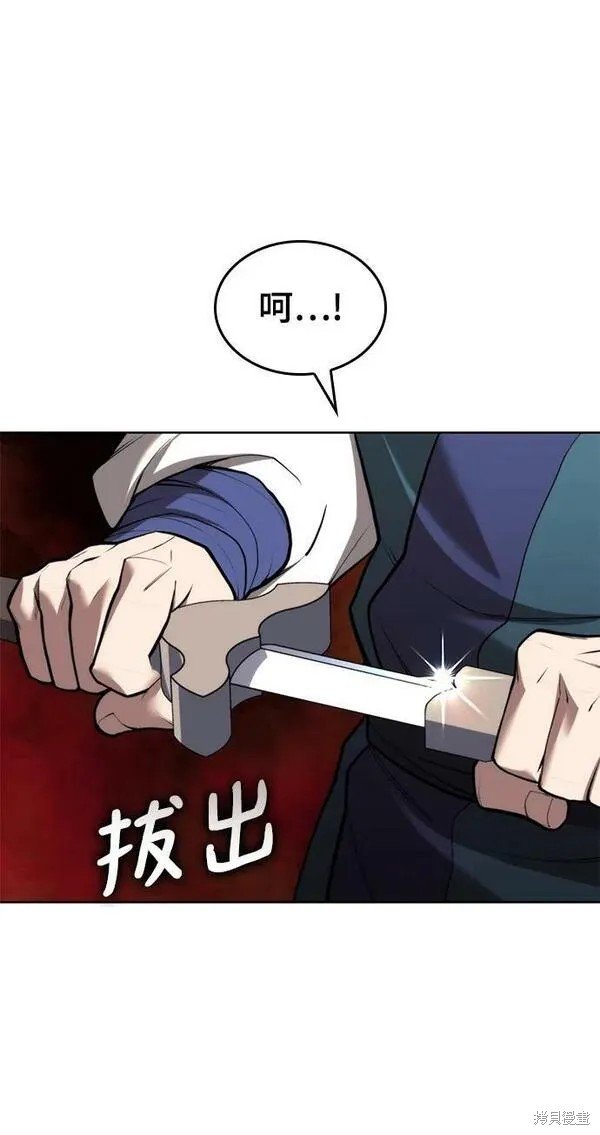 第2季第95话