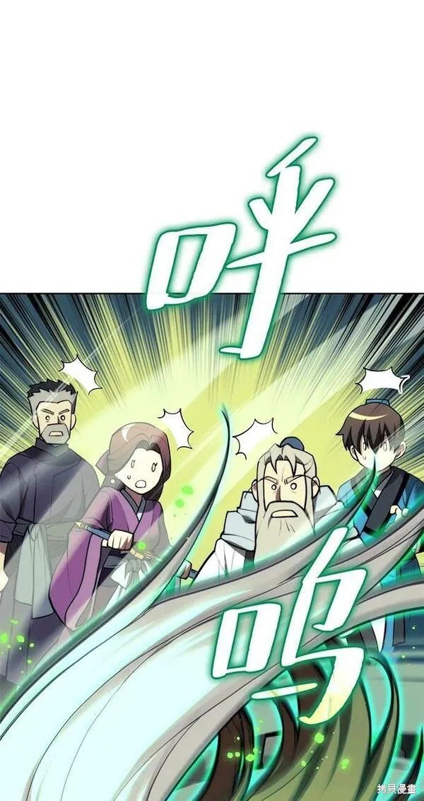 第2季第95话