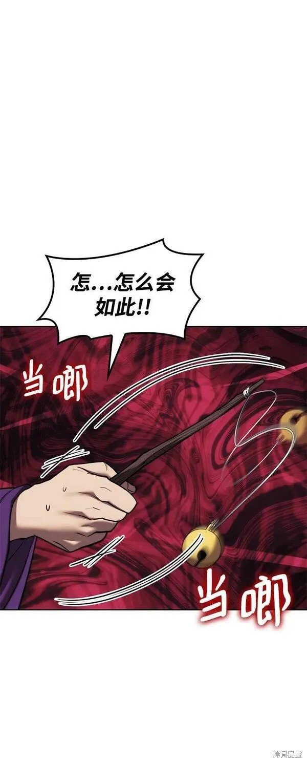 第2季第95话