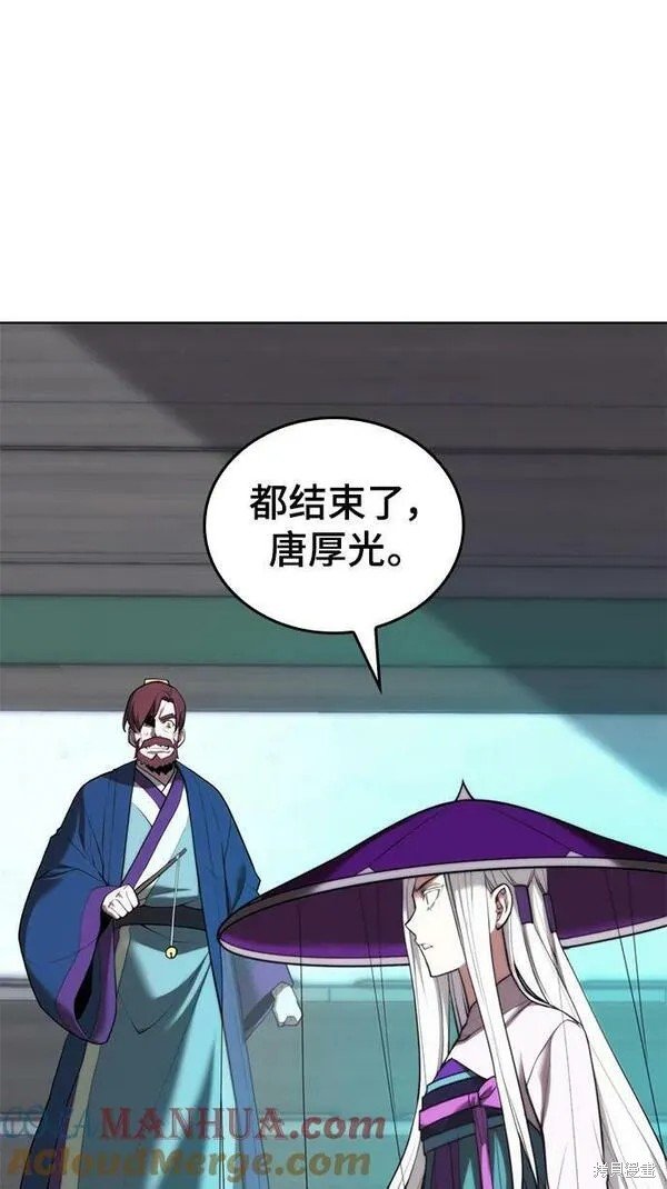 第2季第95话