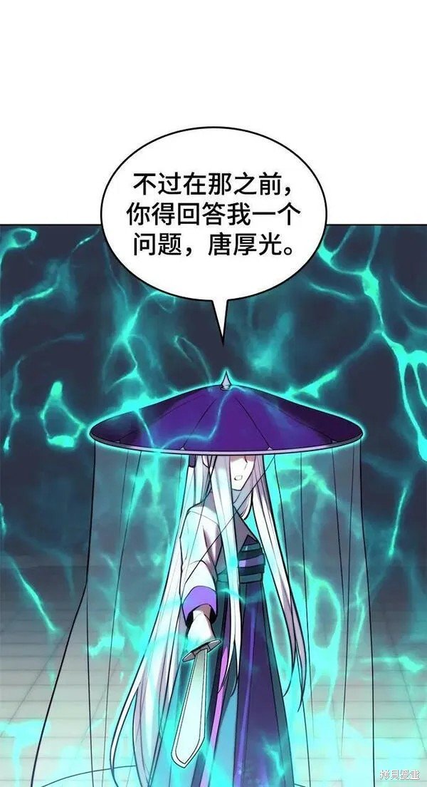 第2季第95话