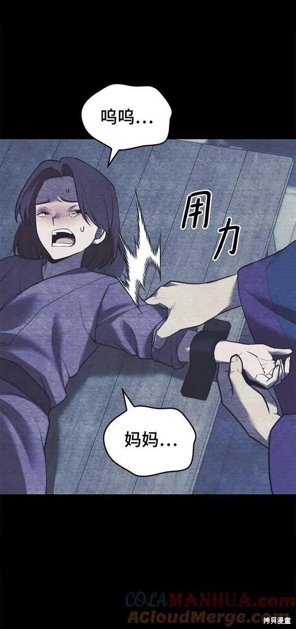 第2季第95话
