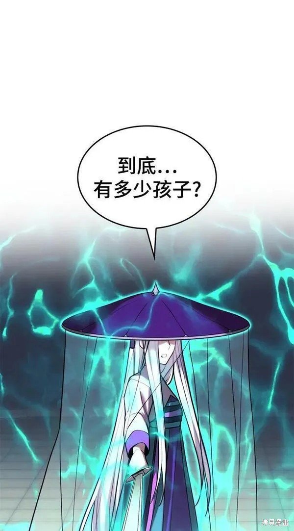 第2季第96话